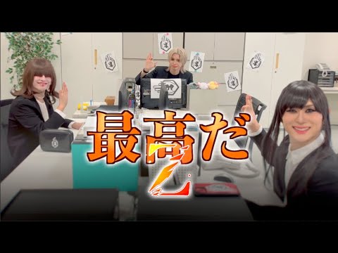 真天地開闢集団- ジグザグ「最高だZ」MV - YouTube