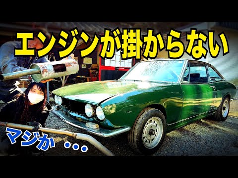 Japan car - YouTube