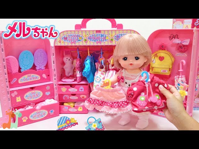 Mell-chan Doll Wardrobe Closet Toys - YouTube