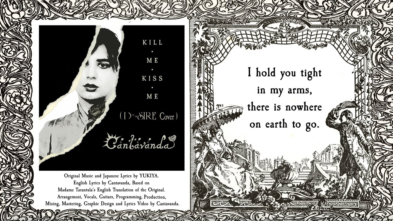 公式】藤田幸也 - LEAVE ME【D≒SIRE】 - YouTube