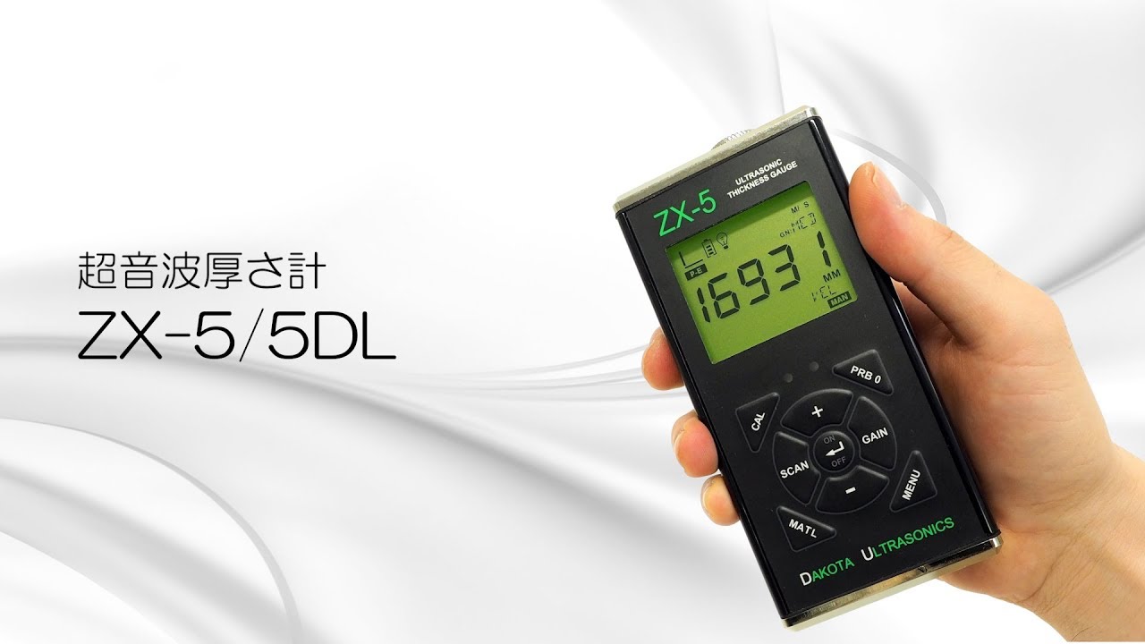 ミドルレンジの超音波厚さ計 ZX3 & ZX5-DL | ダコタ・ジャパン