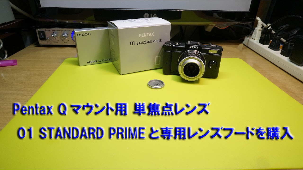 Purchased Pentax Q mount lens 01 STANDARD PRIME - YouTube