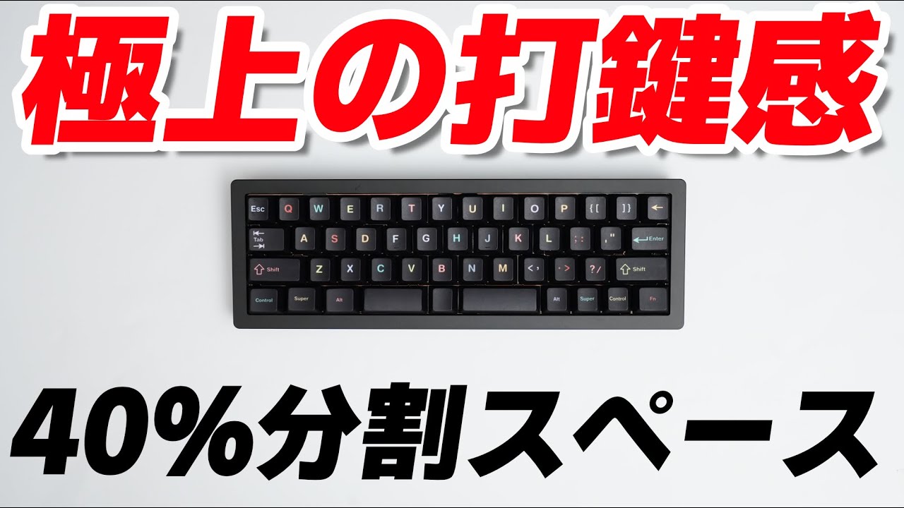 Epomaker Tide49 : Mechanical Keyboard Review - YouTube