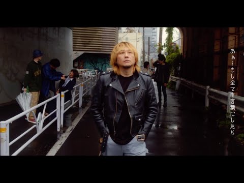 Ken Yokoyama、2023年第2弾シングル『My One Wish』9/20リリース決定