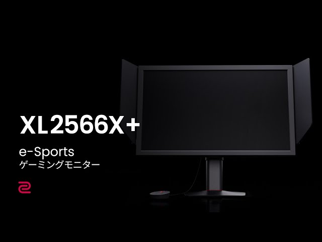 ZOWIE XL2566X+ Fast TN 400Hz DyAc™ 2 24.1インチ ゲーミングモニター