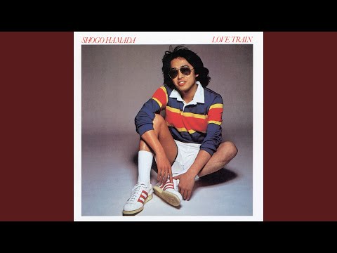 Shogo Hamada = 浜田省吾 – Love Train = ラブ・トレイン – Vinyl (LP