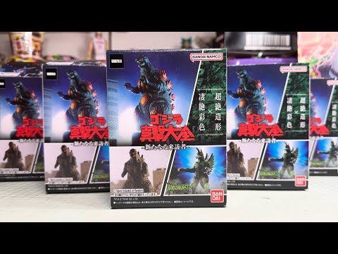 The weight of Destroyah has been revealed! Godzilla True Attack