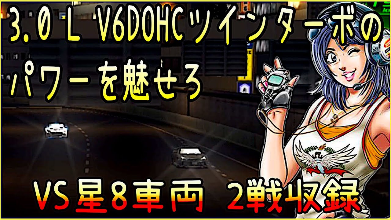 スペックは劣っているけど諦めるな！daigoとchronosに喰らいつけ！RZ34