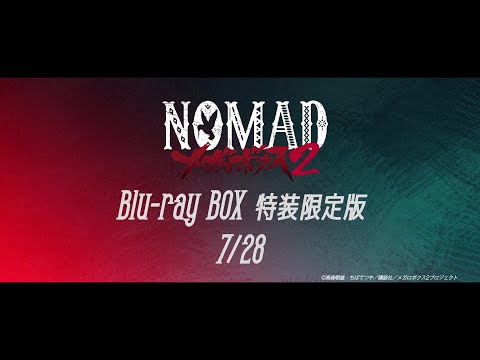 NOMAD メガロボクス2 Blu-ray BOX（特装限定版）CM - YouTube