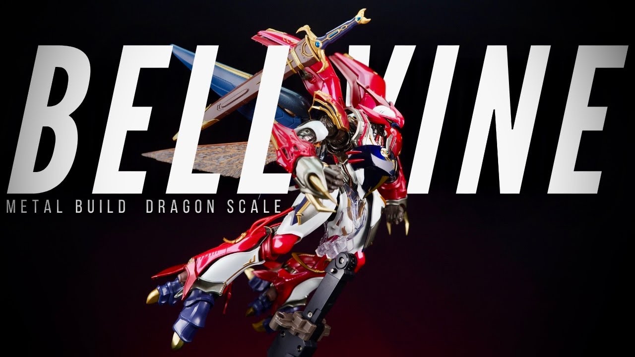 Unboxing開封] Bellvineヴェルビン｜貝爾拜恩 Metal Build｜聖戦士