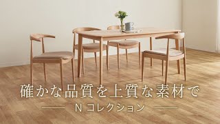 ニトリ（NITORI） 幅100cm リビングデスク(Nコレクション T-01 1055