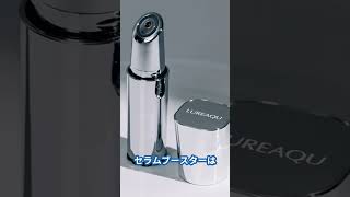 限定ギフトBOX】ルリーク セラムブースター／インテンシブ リペア