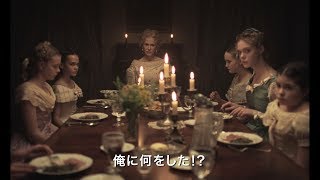 ソフィア・コッポラ監督20周年記念のメモリアル・フォトブックが日本