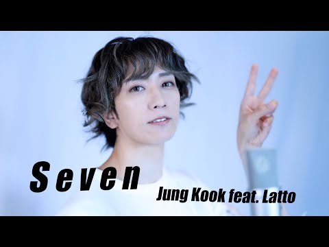 정국 (Jung Kook) 'Seven (feat. Latto)' Japanese Ver By Umikun