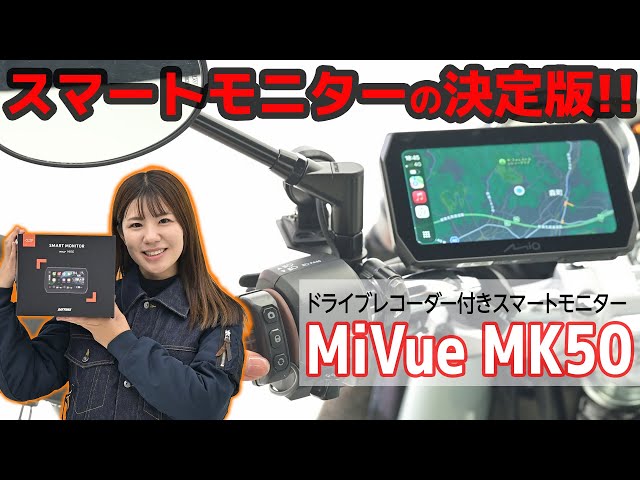 Introducing the ultimate smart monitor! 