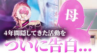 告白カレンダー 歌詞 ないこ,-hotoke- ふりがな付 - うたてん