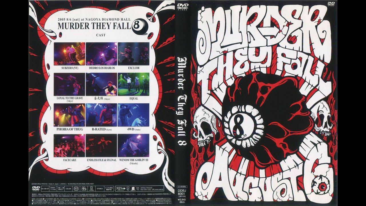 Murder They Fall 7 Hip Hop 2004 - YouTube