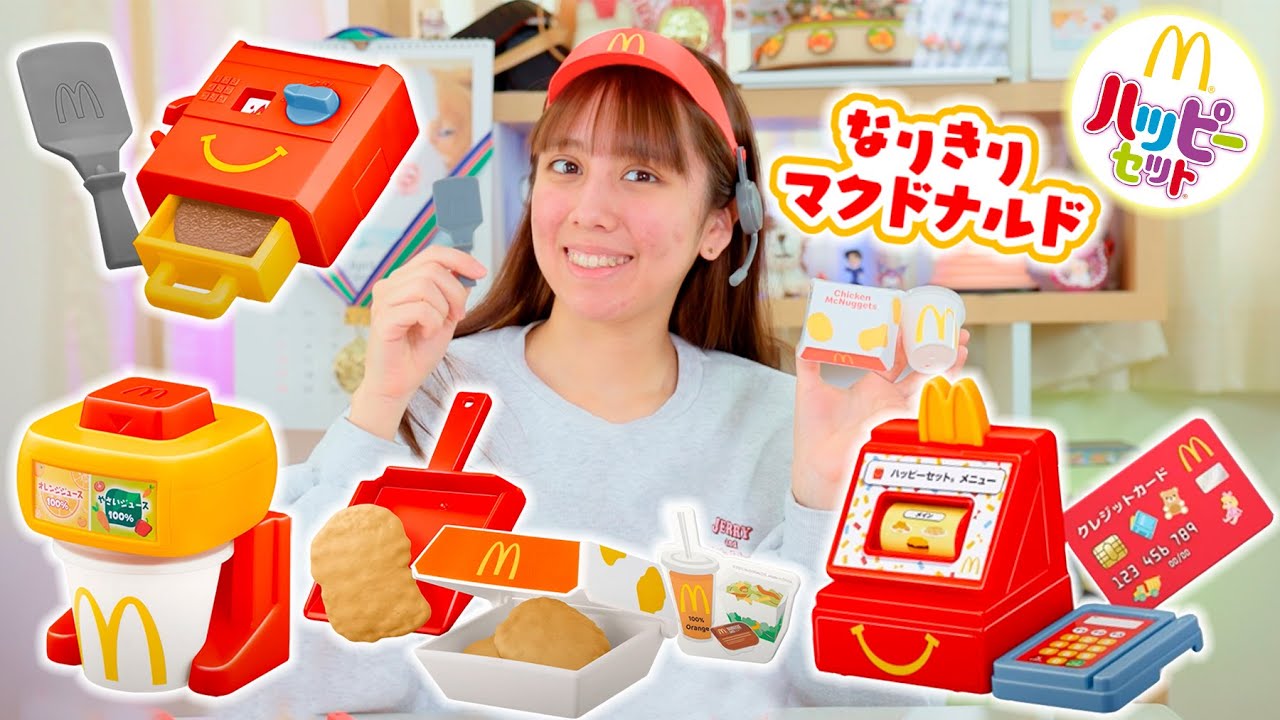 The first installment of the Happy Set McDonald's Cosplay! You can