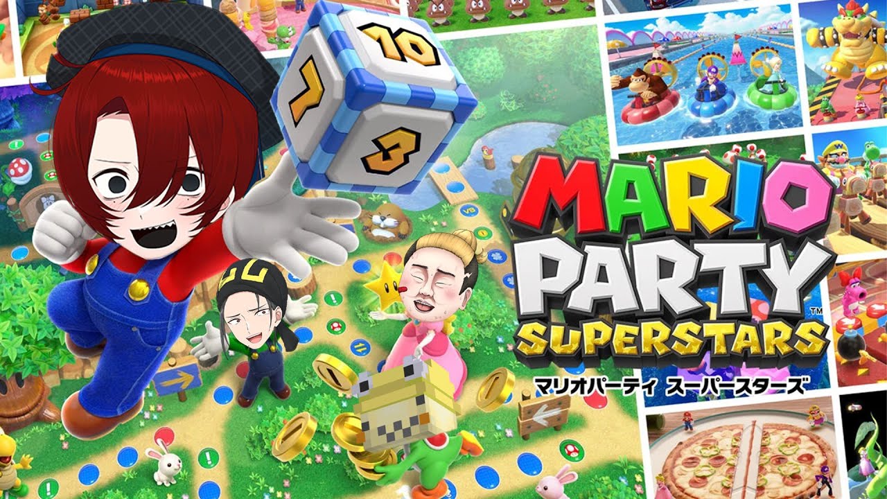一か八かの人生すぎる4人でやるマリオパーティが神ゲーすぎた