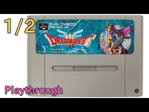 1996 SNES Playthrough Dragon Warrior III (3) 1/2 (Full) - YouTube