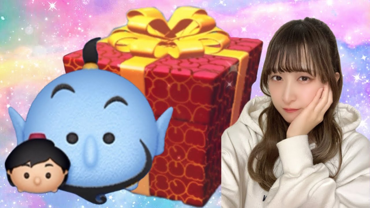 ツムツム】アラジン＆ジーニーが欲しい！【プレミアムBOX】 - YouTube