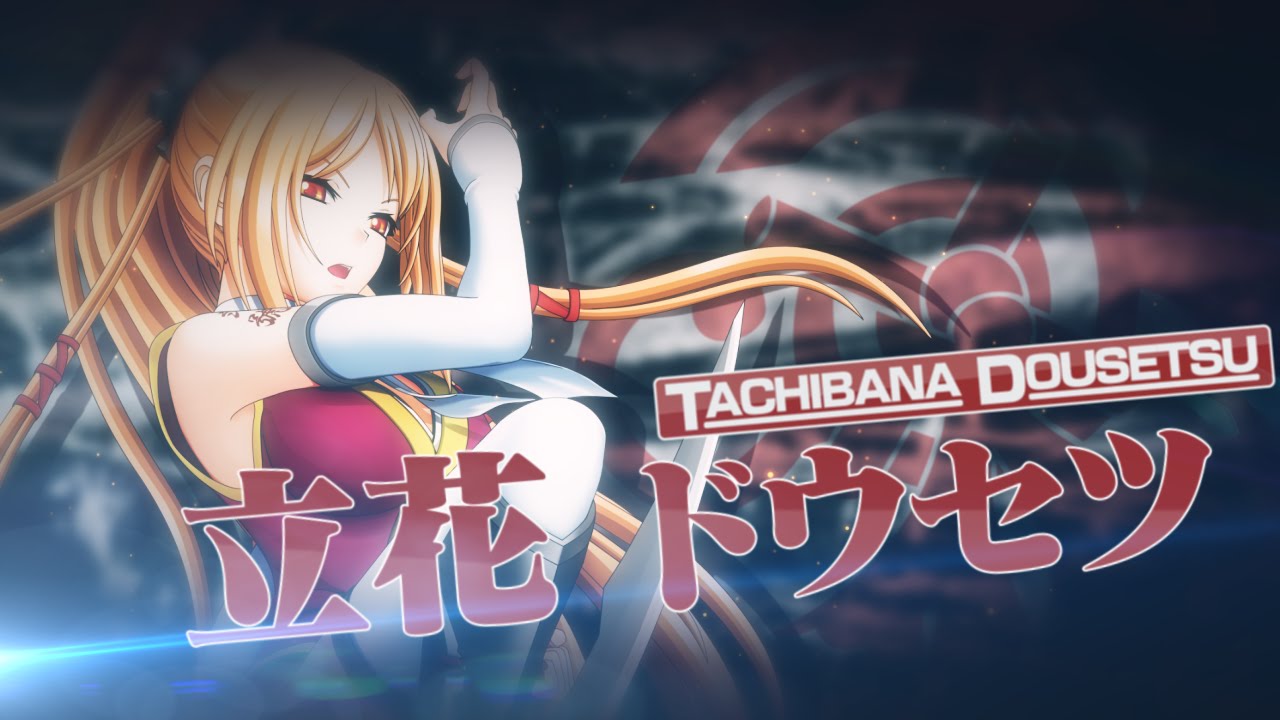 戦国乙女 ～LEGEND BATTLE～ 操作キャラ特性 -立花ドウセツ- - YouTube