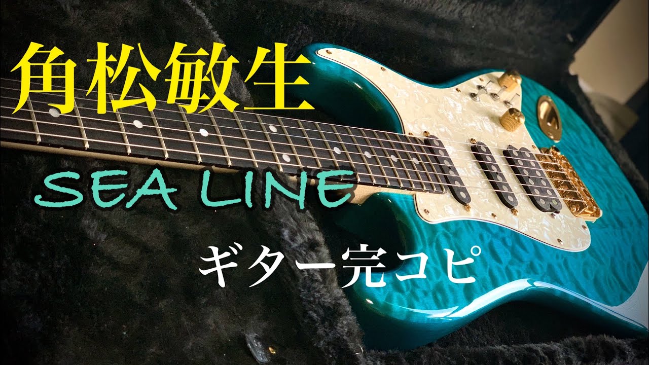 角松敏生 - Toshiki Kadomatsu Produce MIDNIGHT DRIVER 長江健次