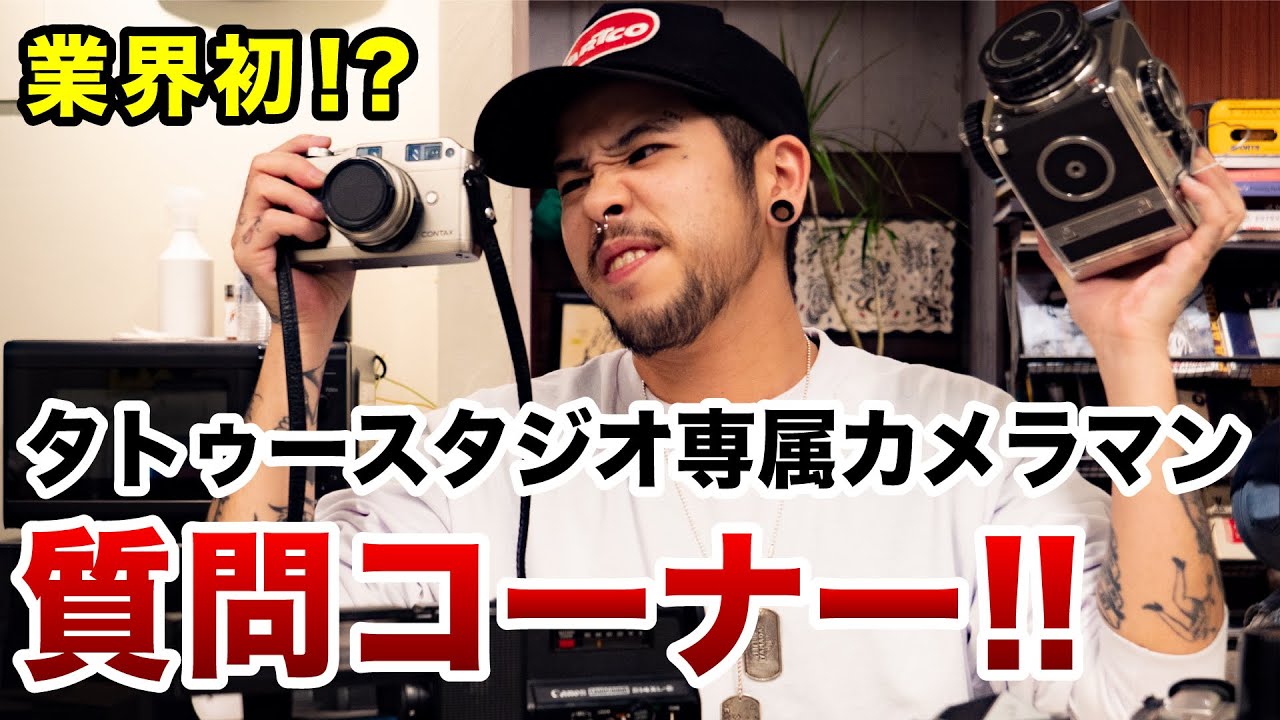 tattoo studio yamada ルイさん使用 NikonFカメラ m77912798627_1.jpg