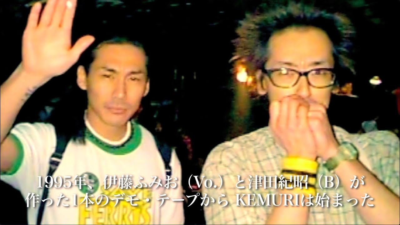 いろんなことに落とし前をつけて、より前に進むべき時期が来た」 結成