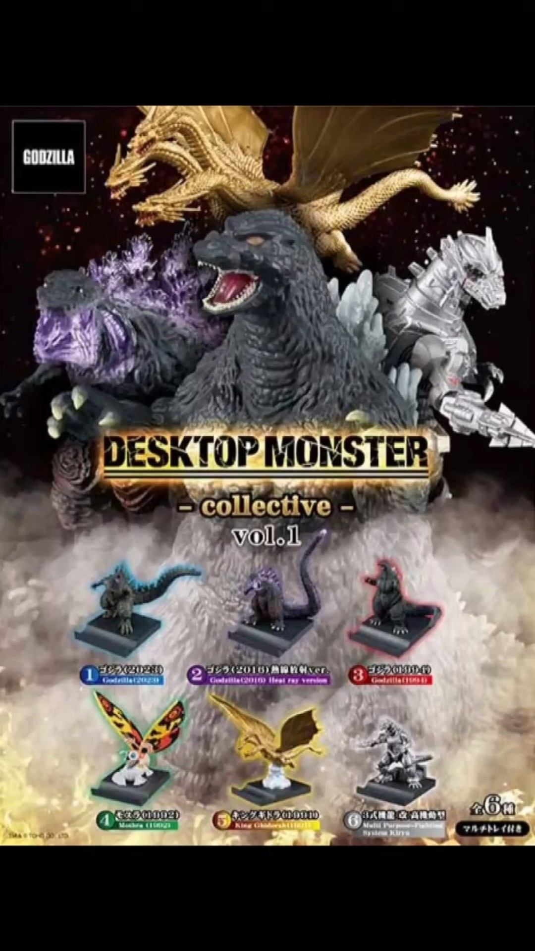 DESKTOP MONSTER - collective - Vol.1 (単品) - YouTube