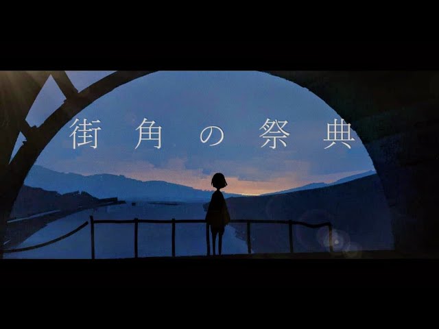 Album XFD】amaryllis / *Luna & Liz. & Guiano & tama - YouTube