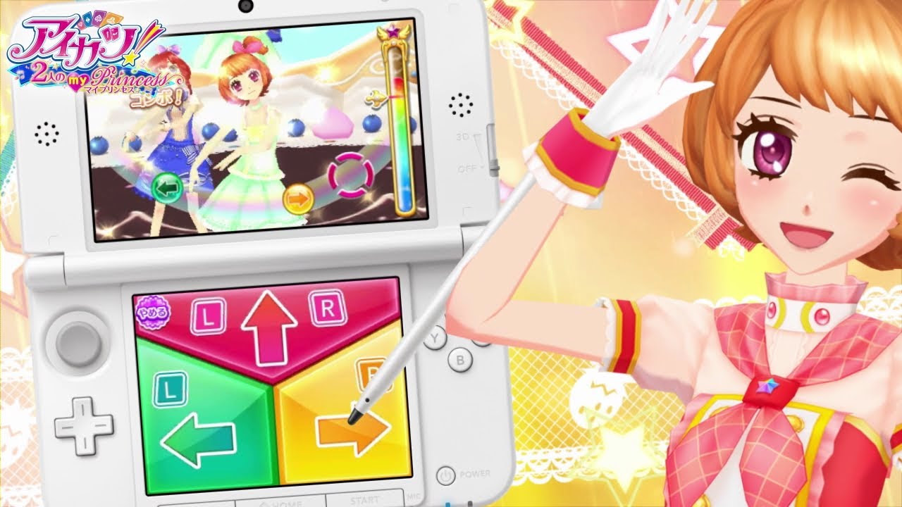 3DS「アイカツ！2人のmy princess」 大空あかり紹介 - YouTube