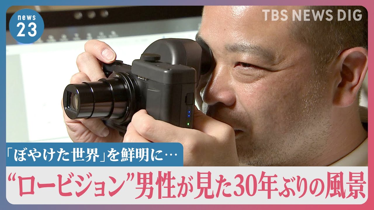 天使眼エンジェルアイ スマートリーダーは2023年4月よりエンジェル