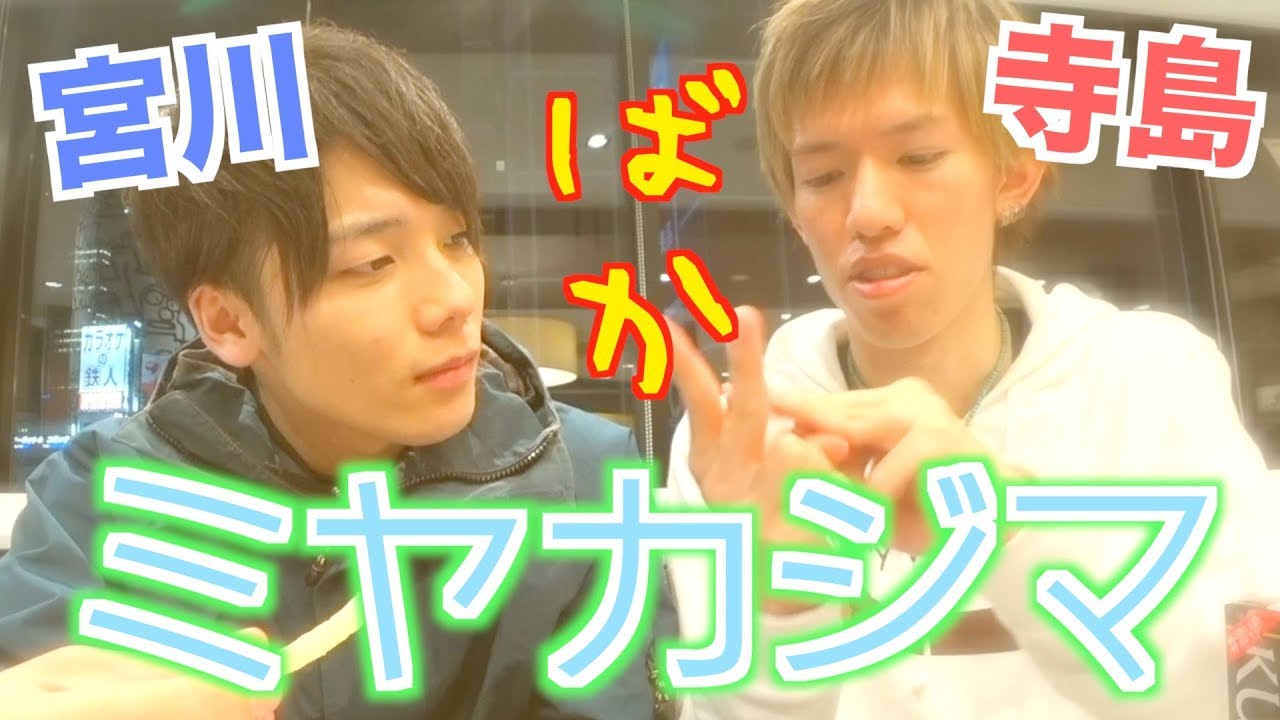 宮川大聖 LIVE Blu-ray「大生誕祭2019 in 日本武道館」ダイジェスト