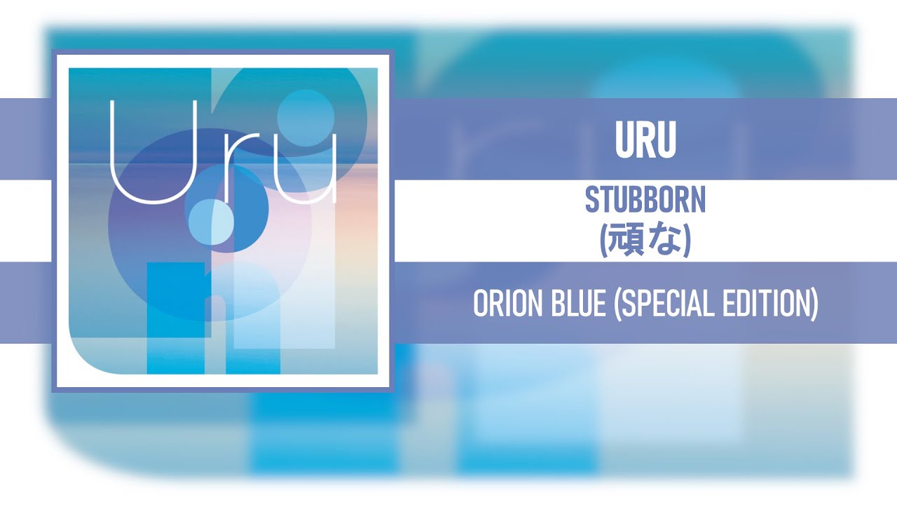 URU - STUBBORN (頑な) [ORION BLUE (SPECIAL EDITION)] [2020] - YouTube