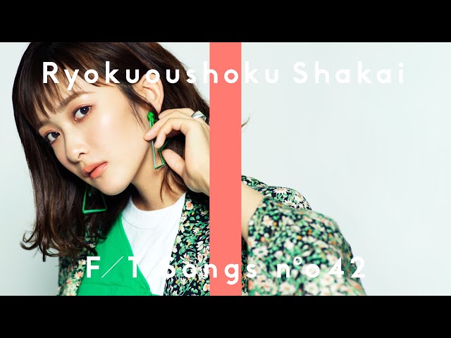 緑黄色社会 - sabotage / THE FIRST TAKE - YouTube