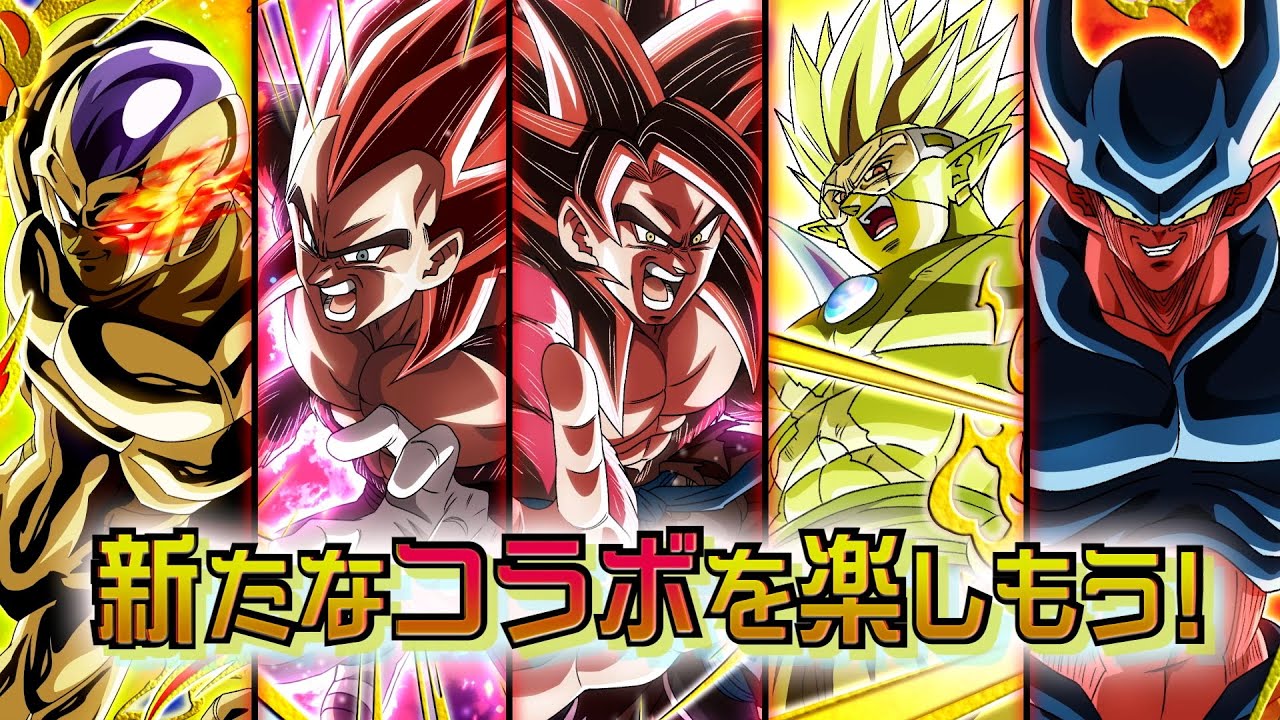 ドラゴンボールZ ドッカンバトル」×「スーパードラゴンボール