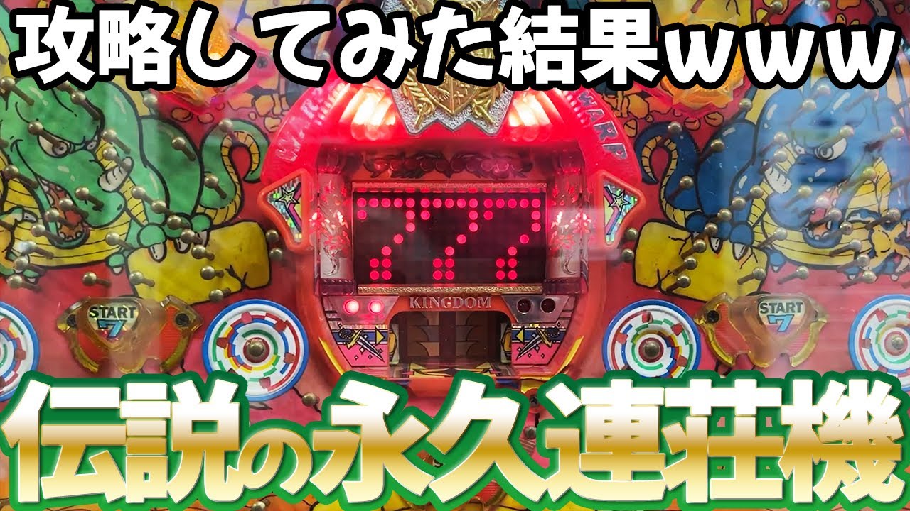 Bravo Kingdom] Super easy strategy for anyone to win forever