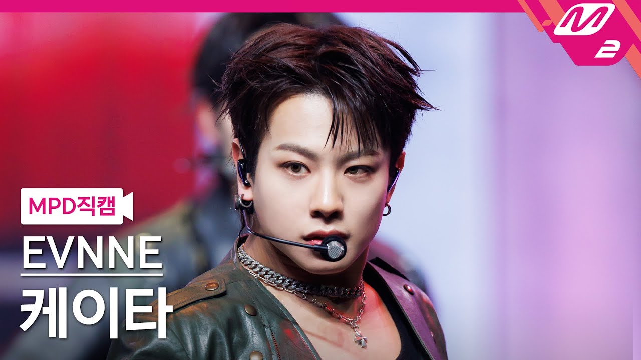 Keita (EVNNE) - NamuWiki