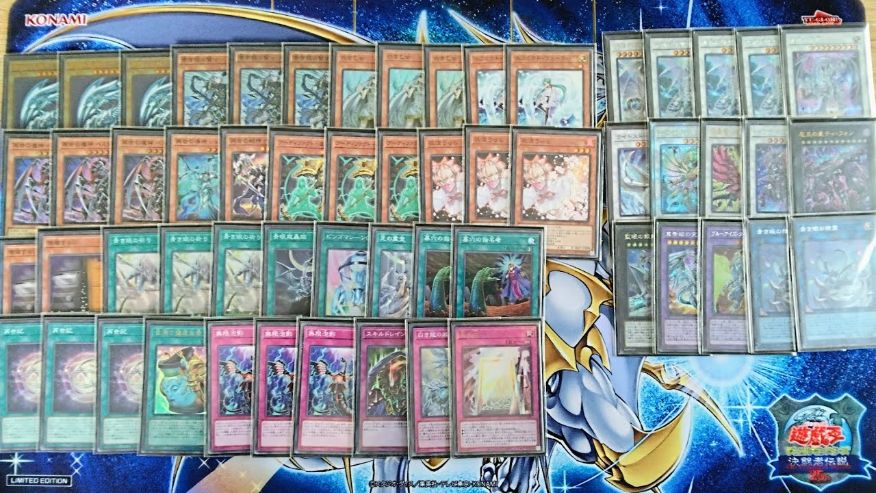 遊戯王 デッキ デーモン リジェネシス 再世 高レアリティ [04515