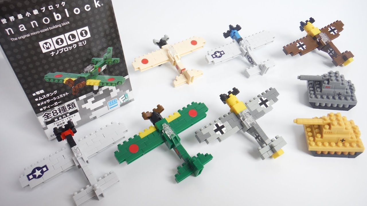 食玩版!! ナノブロック ミリ 全8種 開封 nanoblock-mili 零戦