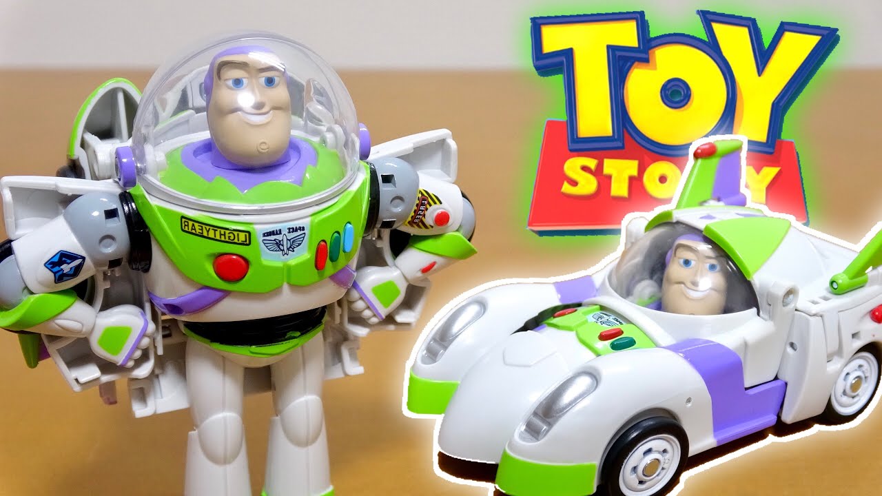 トイストーリーのバズが車に変形! ディズニー バズ トランスフォーム