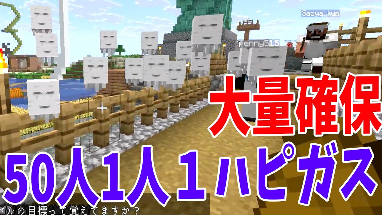 50 Happy Gusts made a Happy Gust server for each person. 50 Happy