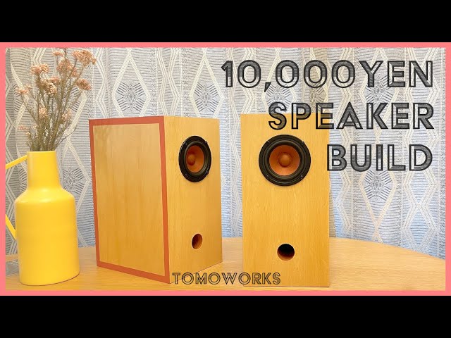 DIY】1万円以下で作る！高音質なフルレンジスピーカー【WP-FL08