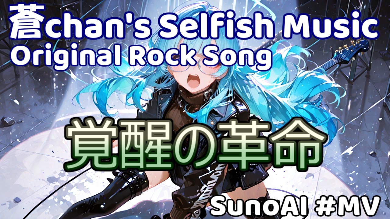 20分オルゴール】犬夜叉 悲運の巫女 桔梗 【20min Music Box】Inuyasha