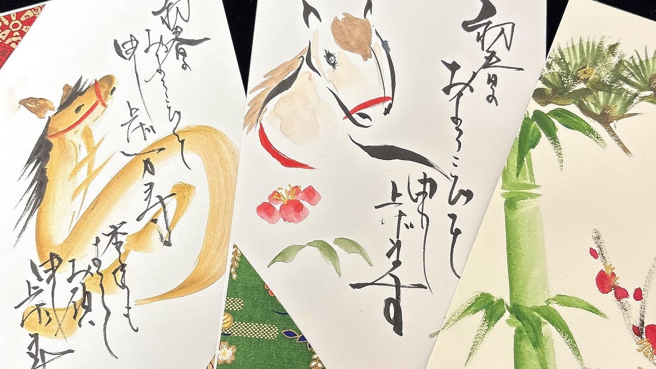 How to draw a New Year's card for the Year of the Horse