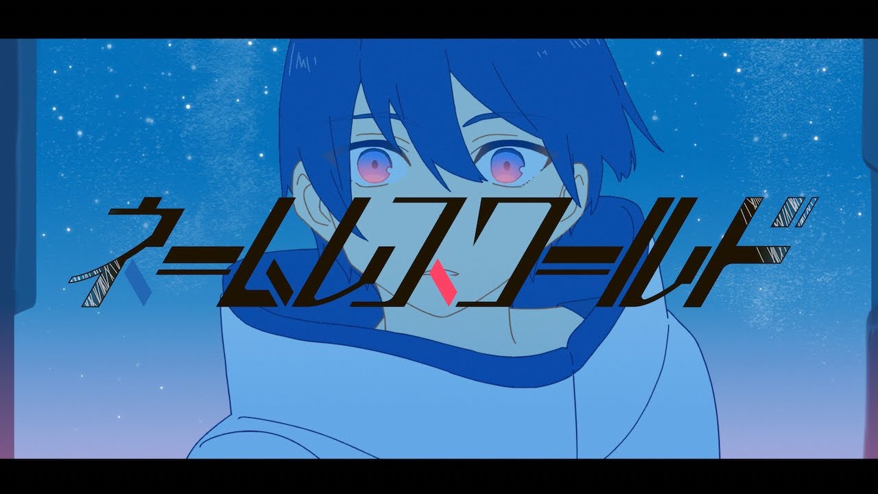 Nameless World/Mr Little Brave【Music Video】 - YouTube