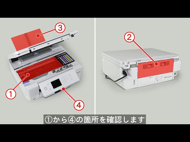ジャンク 紙詰まり エプソン EPSON EP-50V カラリオ プリンター