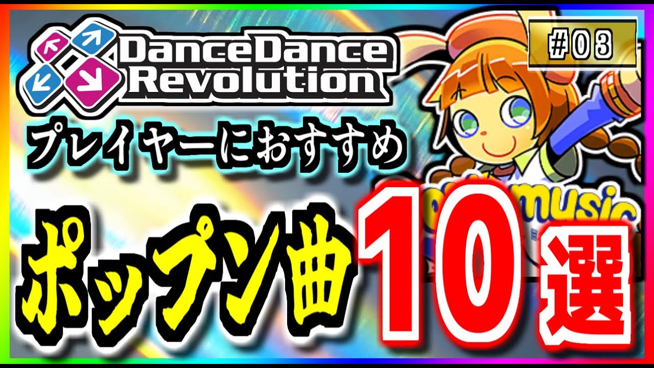 BEMANI beatmania ポップンミュージックカード JOMANDA JOMANDA | Pop