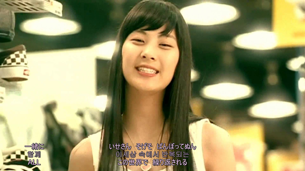 また巡り逢えた世界 Into The New World 少女時代 [Japanese Captions